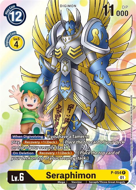 Seraphimon - Digimon Promotion Cards - Digimon Card Game