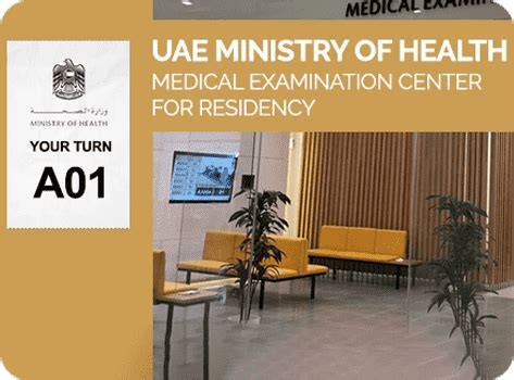 Ministry of Health UAE – Wavetec