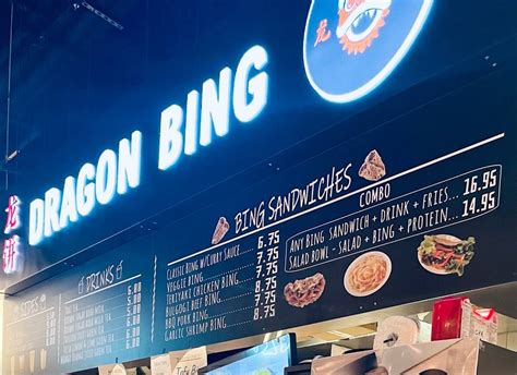 Menu at Dragon Bing restaurant, New York City