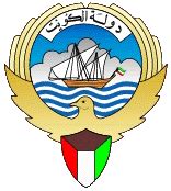 Permanent Mission of Kuwait–Geneva | الوفد الدائم لدولة الكويت- جنيف