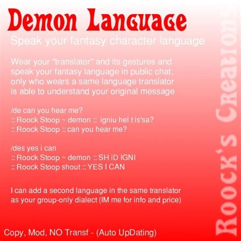 Second Life Marketplace - Translator 3.0 Demon Language