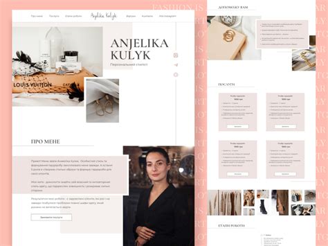 Landing Page • Fashion stylist portfolio by Olena Chekalenko on Dribbble