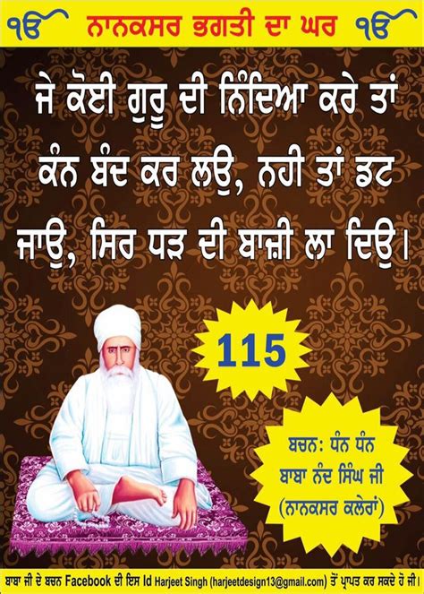 178 best Baba nand singh jio Ji images on Pinterest | Religion, Quote ...