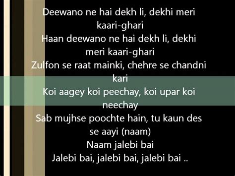 Jalebi bai lyrics song - YouTube