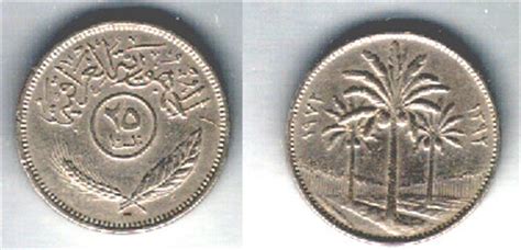 Iraqi dinar - currency | Flags of countries