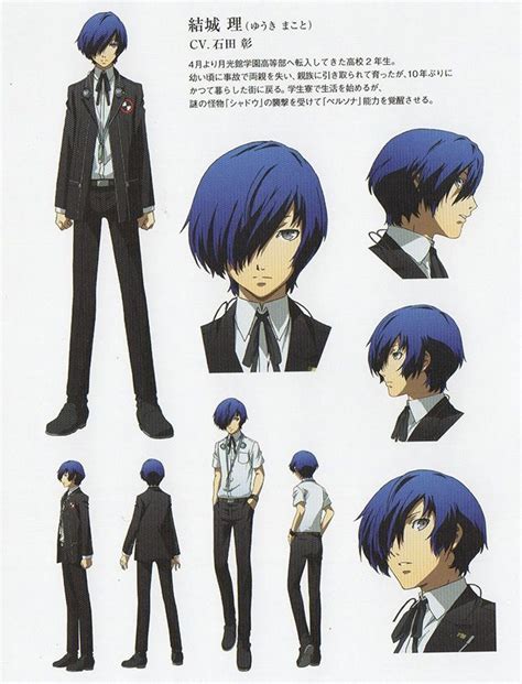 Makoto Yuki's character info | Character art, Concept art characters, Yuki