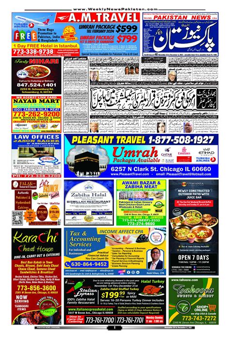 Weekly News Pakistan Group of Newspaper | Weekly News Pakistan E-Paper ...