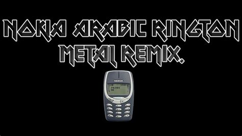 Nokia Arabic Ringtone (Metal Remix) - YouTube