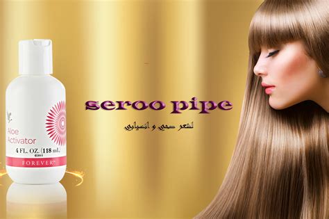 hair serum :: Behance