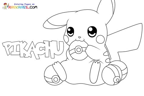 Cute Baby Pikachu Coloring Pages