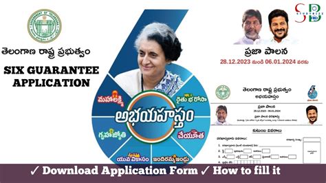 Telangana 6 Guarantee schemes application form download and steps to ...