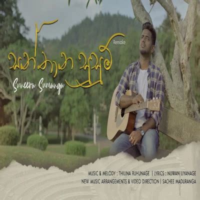 Santhana Susum (Remake) Song Sinhala Lyrics