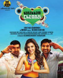 Vanakkam Chennai (2013) | Vanakkam Chennai Tamil Movie | Vanakkam Chennai Review, Cast & Crew ...