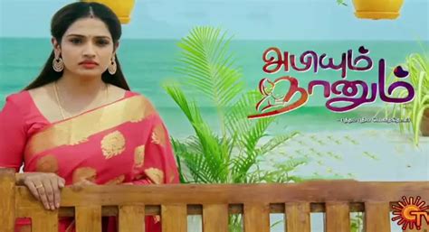 Tamil Tv Serial Abhiyum Naanum - Full Cast and Crew