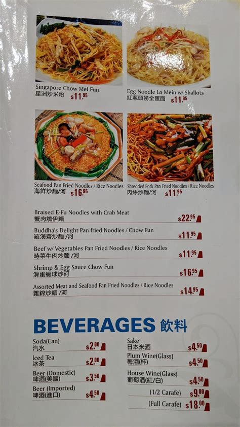 Menu at Royal China Restaurant, Duluth, Venture Dr