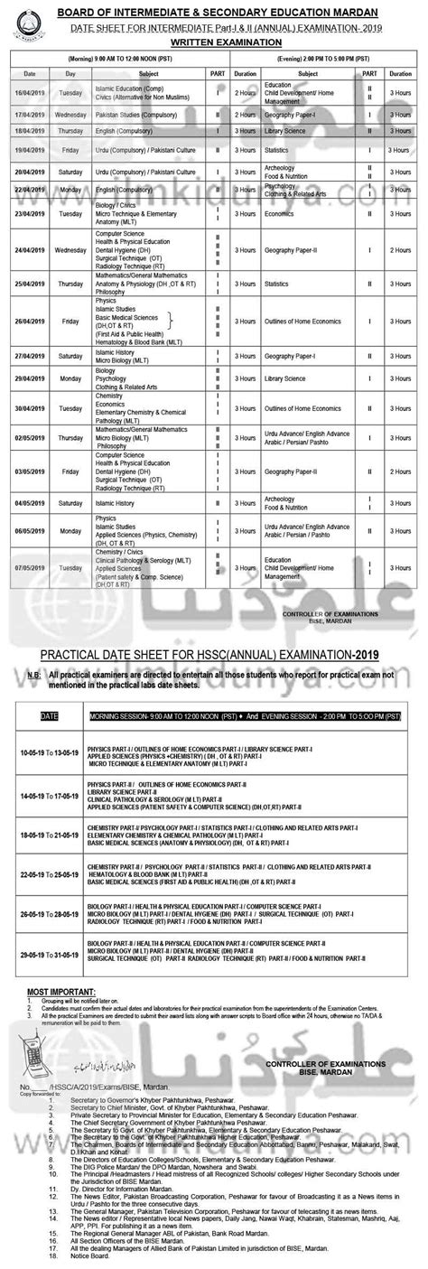 BISE Mardan Board 12th Class Date Sheet 2024