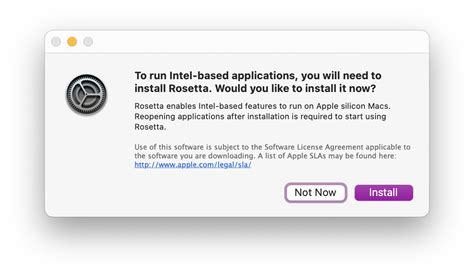 macOS removes and reinstalls Rosetta after every update