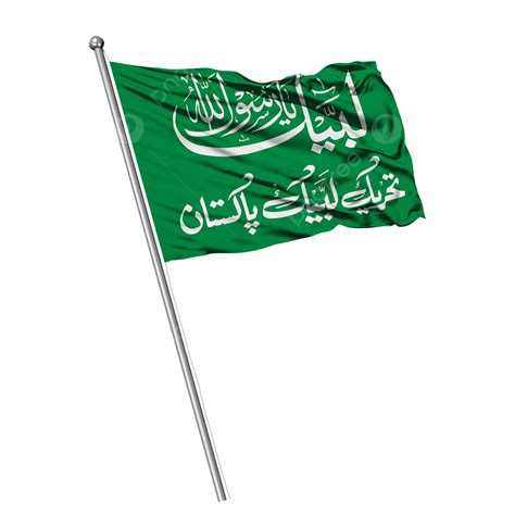 Tehreek Labbaik Pakistan Flag, Tlp Flag, Tehreek Labaik Jhanda, Pti PNG Transparent Clipart ...