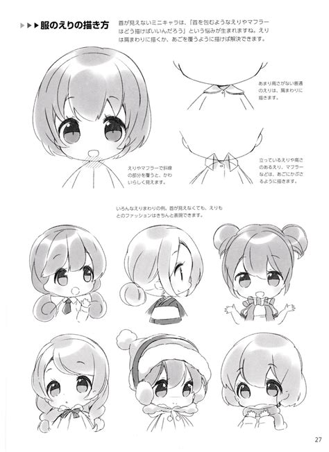 How to draw chibi girl - hohpastaff