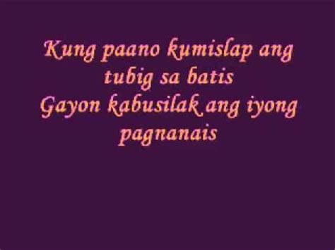 Salamat Sa Iyo Kaibigan Gagong Rapper {With Lyrics} 1) - YouTube