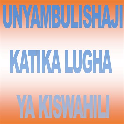 UNYAMBULISHAJI KATIKA LUGHA YA KISWAHILI - SWAHILI LAB