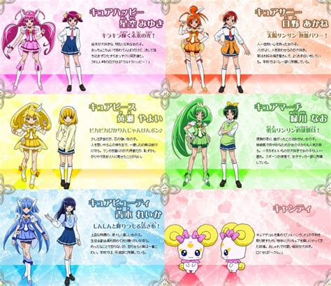 Smile Precure! Image by Toei Animation #925425 - Zerochan Anime Image Board