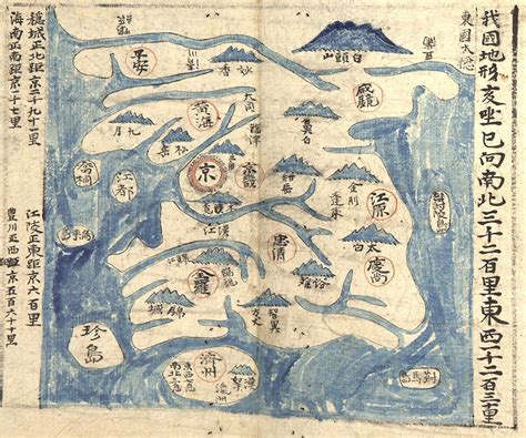 Somerset House - Images. ANCIENT MAP OF KOREA