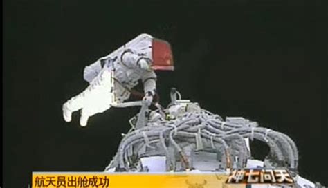 China's 1st Spacewalk: The Shenzhou VII Mission_china.org.cn