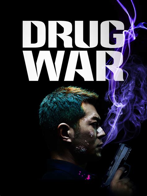 Prime Video: Drug War (English Subtitled)