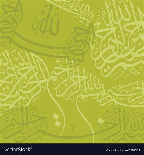 Green islamic calligraphy background Royalty Free Vector