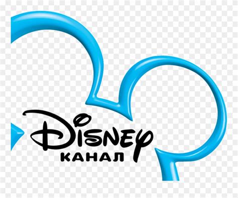 2011-2014 - Disney Channel Drawing Logo Clipart (#841974) - PinClipart