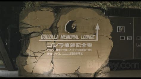 Godzilla vs. Biollante Blu-ray (ゴジラvsビオランテ / Gojira vs. Biorante)