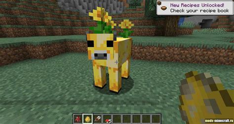 Mooblooms 1.17.1, 1.16.5, 1.15.2, 1.14.4 / Моды на Майнкрафт / Mods-Minecraft.Ru