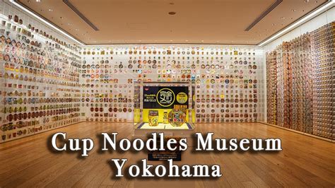 Nissin Cup Noodle Museum at Yokohama, Japan【Full Tour in 4k】 - Alo Japan