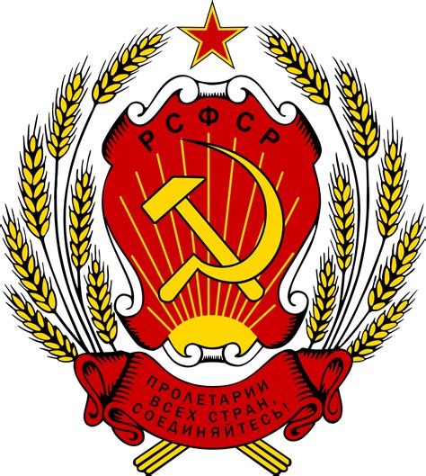 Communist Party of the Russian Soviet Federative Socialist Republic ...