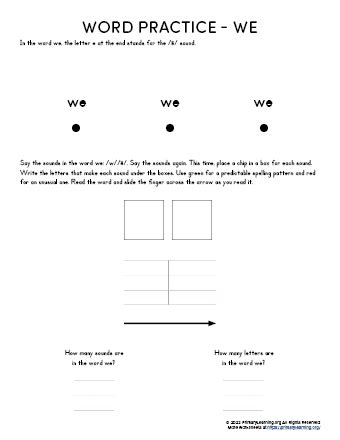 Sight Word WE Worksheet | PrimaryLearning.Org