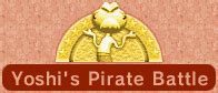 Yoshi's Pirate Battle - Super Mario Wiki, the Mario encyclopedia