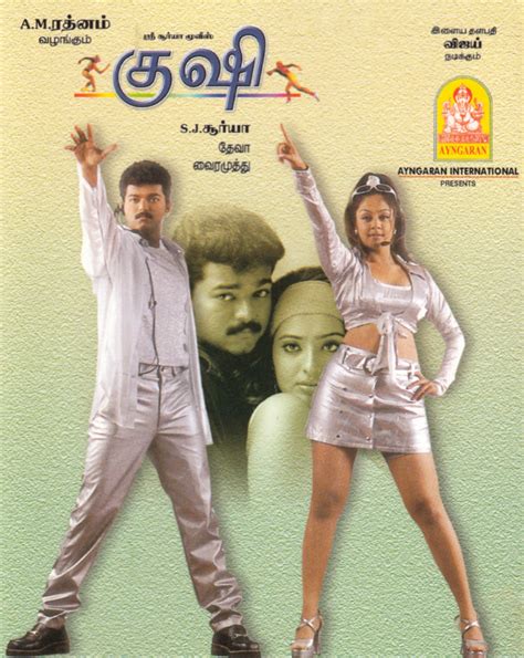 Kushi Tamil Movie Poster