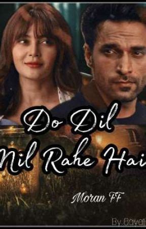 Do Dil Mil Rahe Hain -Moran - Do Dil Mil Rahe hain - Wattpad