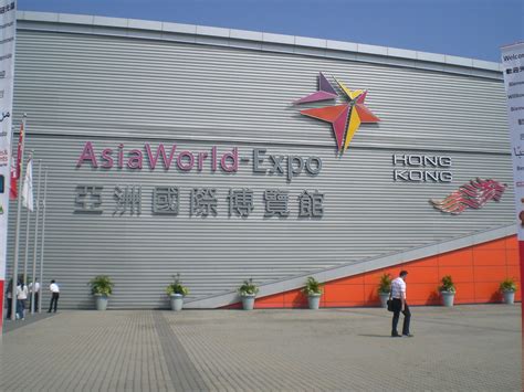 File:HK Arena AsiaWorld-Expo west side n Hong Kong Logo.JPG - Wikimedia Commons