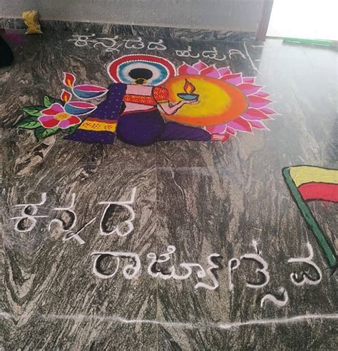 Gallery Rangoli - kannada Rajyotsava 2022 |Gopalan College of Engineering and Management, BE ...