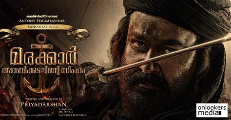 Latest poster of Marakkar Arabikadalinte Simham featuring an intense looking Mohanlal goes viral