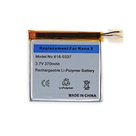 iPod nano (3rd Gen) Battery