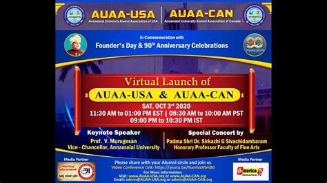 Launch of Annamalai University Alumni Association of USA & Canada - YouTube