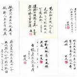 古畫古物原圖卡空片未用如圖共六套均含封套 胡適紀念明信片一套20片 背貼胡適百年銷首日戳及紀念戳 以上共1000元  sketch template