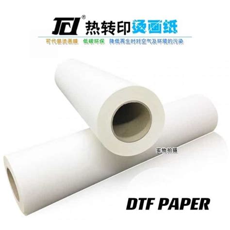 DTF Paper - Dye Sublimation Paper & Sublimation Ink Manufacturer