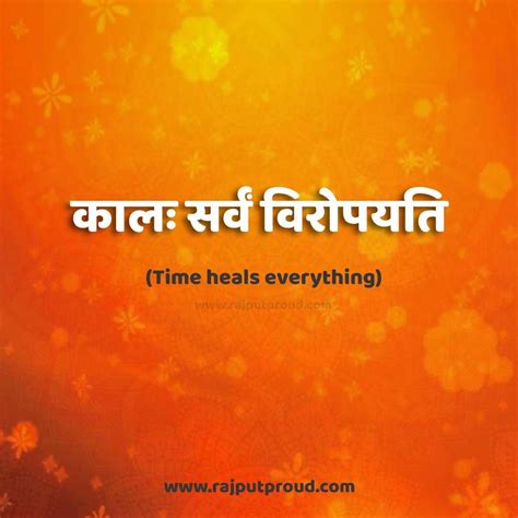 Sanskrit quotes – Artofit