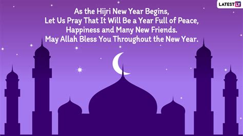 Islamic New Year 1444 2023 – Get New Year 2023 Update