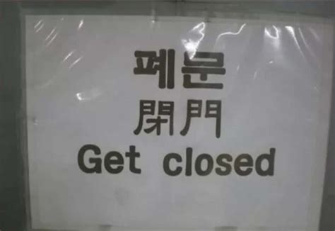 28 Funny "We're Closed" Signs That You Wouldn't Even Be Mad At