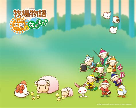 Download Video Game Harvest Moon: Animal Parade Cute Characters ...